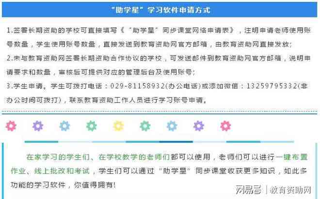 学生专属：业论文免费获取网站，免费优质业论文资源