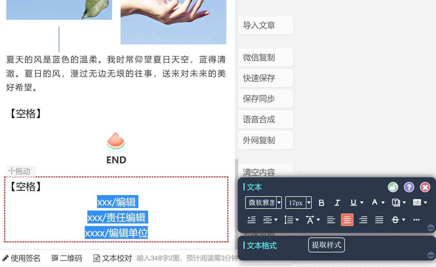 推文制作平台：热门推文制作一览及制作攻略