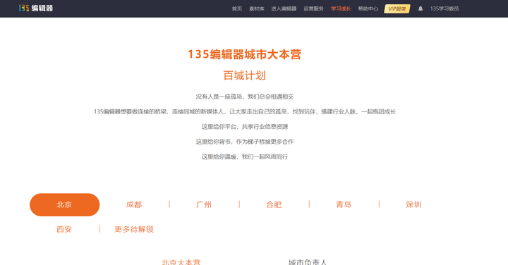 推文制作平台：热门推文制作一览及制作攻略