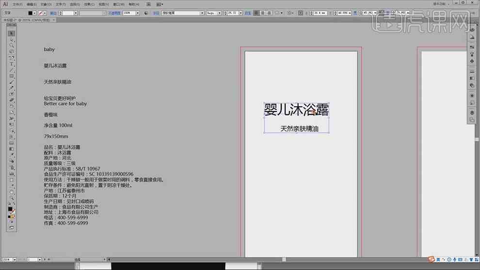AI包装设计脚本故障排查与解决方案大全