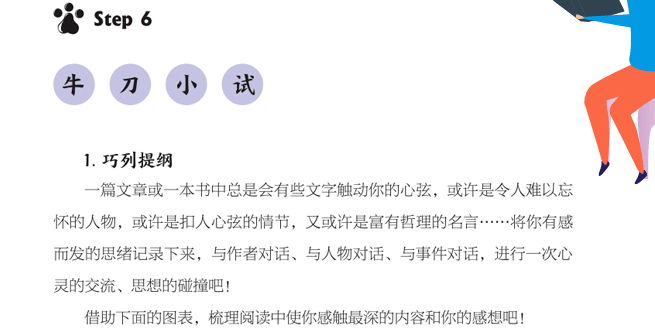 AI写作训练营:用AI来帮你改编热门文章,5分一篇文章-ai改作文软件