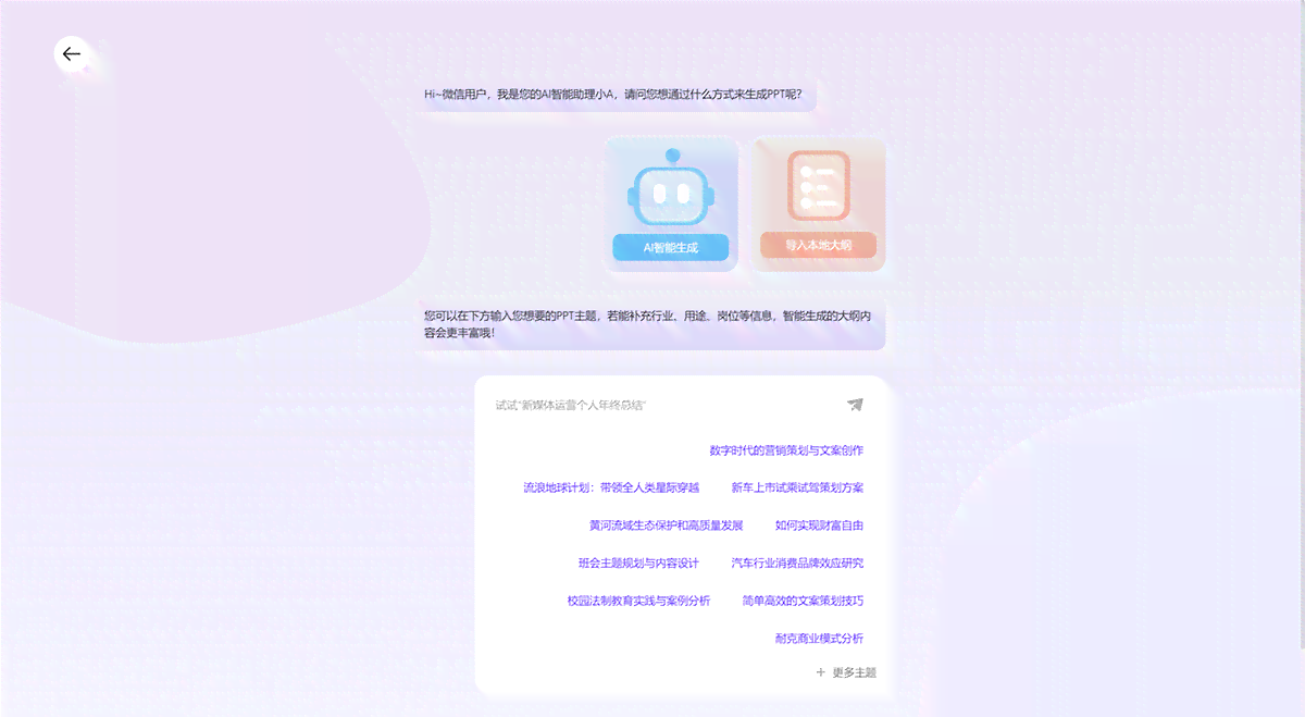 智能写作助手效果评测：好用工具的实际应用体验如何？