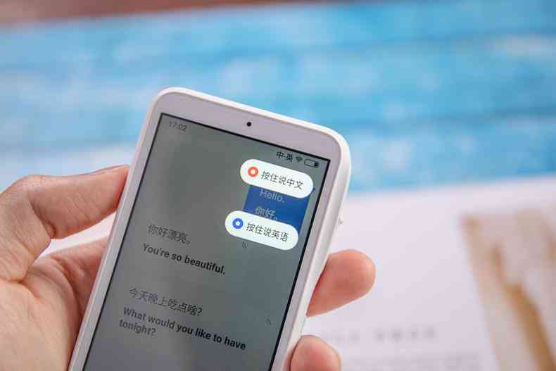 小爱同学携手学老师，助力同学作业写作提升