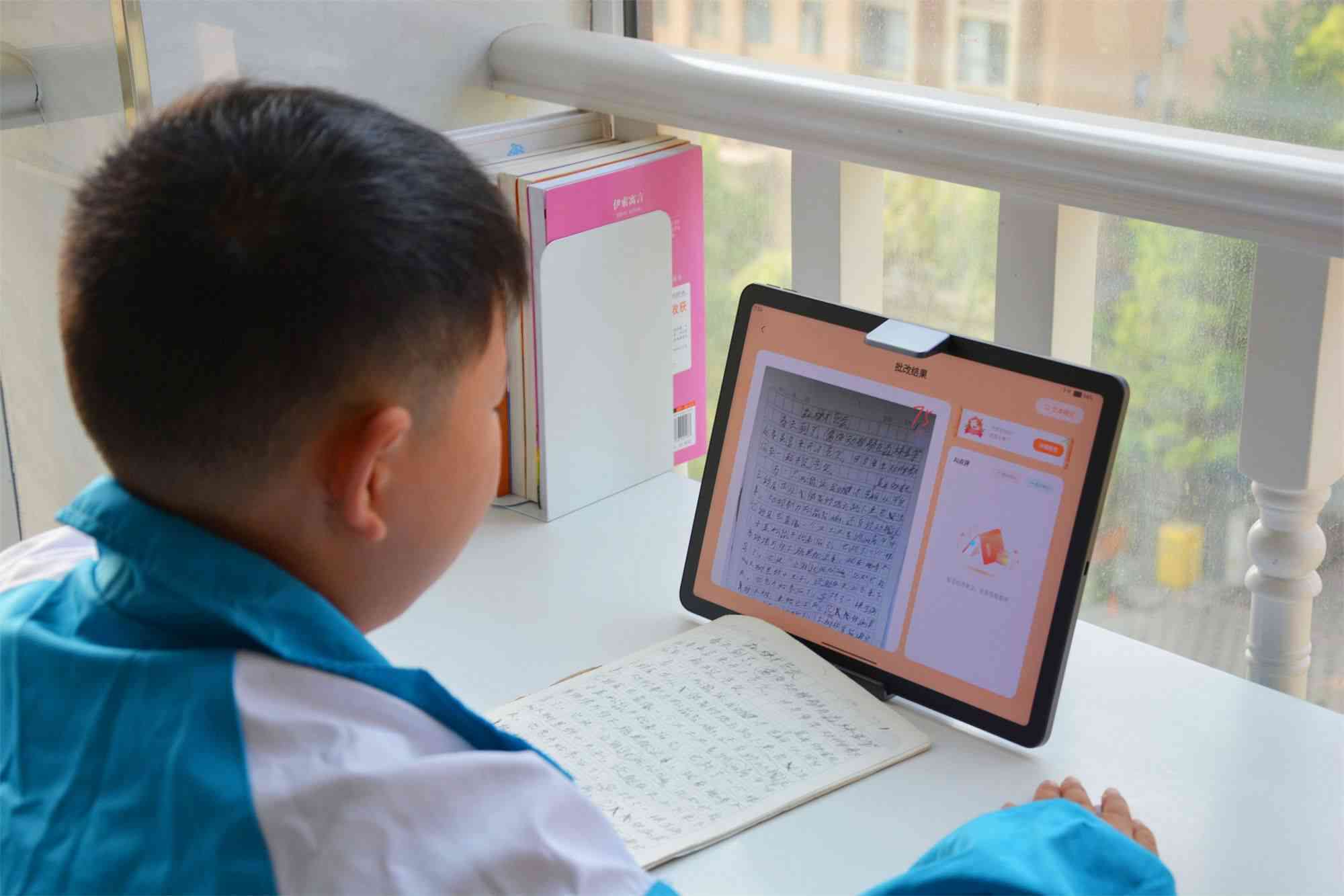 小爱同学携手学老师，助力同学作业写作提升
