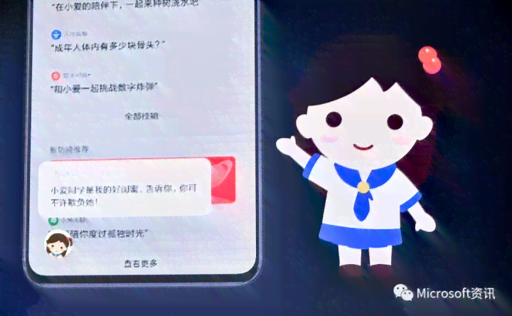 小爱同学携手学老师，助力同学作业写作提升