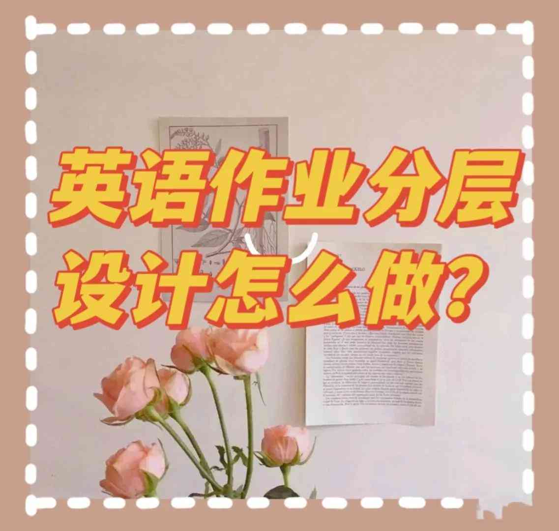 作业帮ai智能写作软件