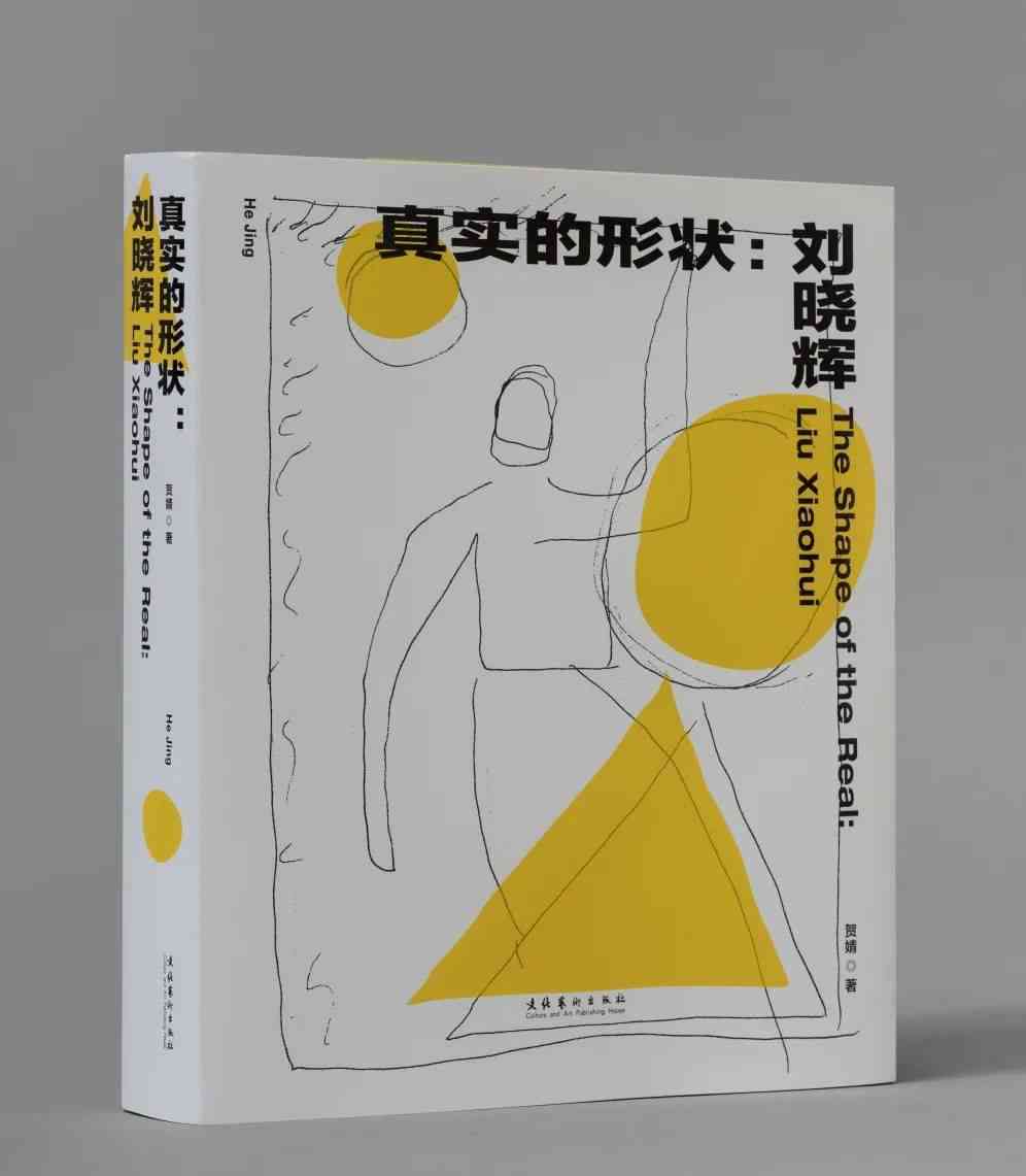 深入评测：妙笔生财AI写作技术的应用效果与综合优势分析