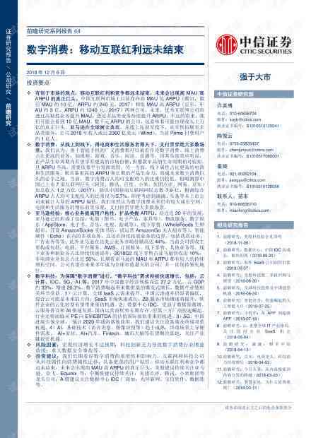 小学AI教学课例研究报告总结：反思与研究成果概述