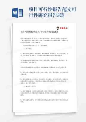 小学AI教学课例研究报告总结：反思与研究成果概述