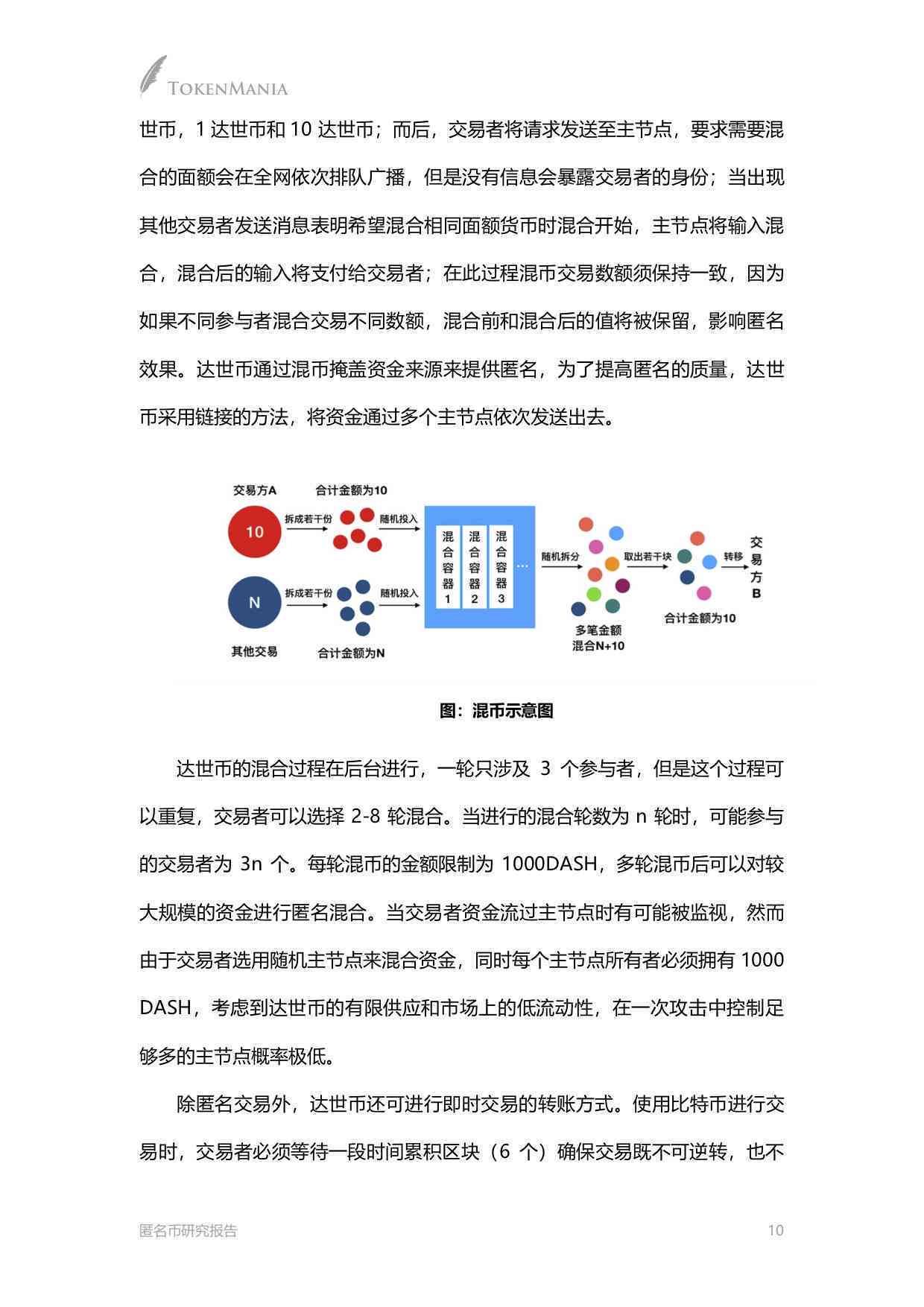 小学AI教学课例研究报告总结：反思与研究成果概述