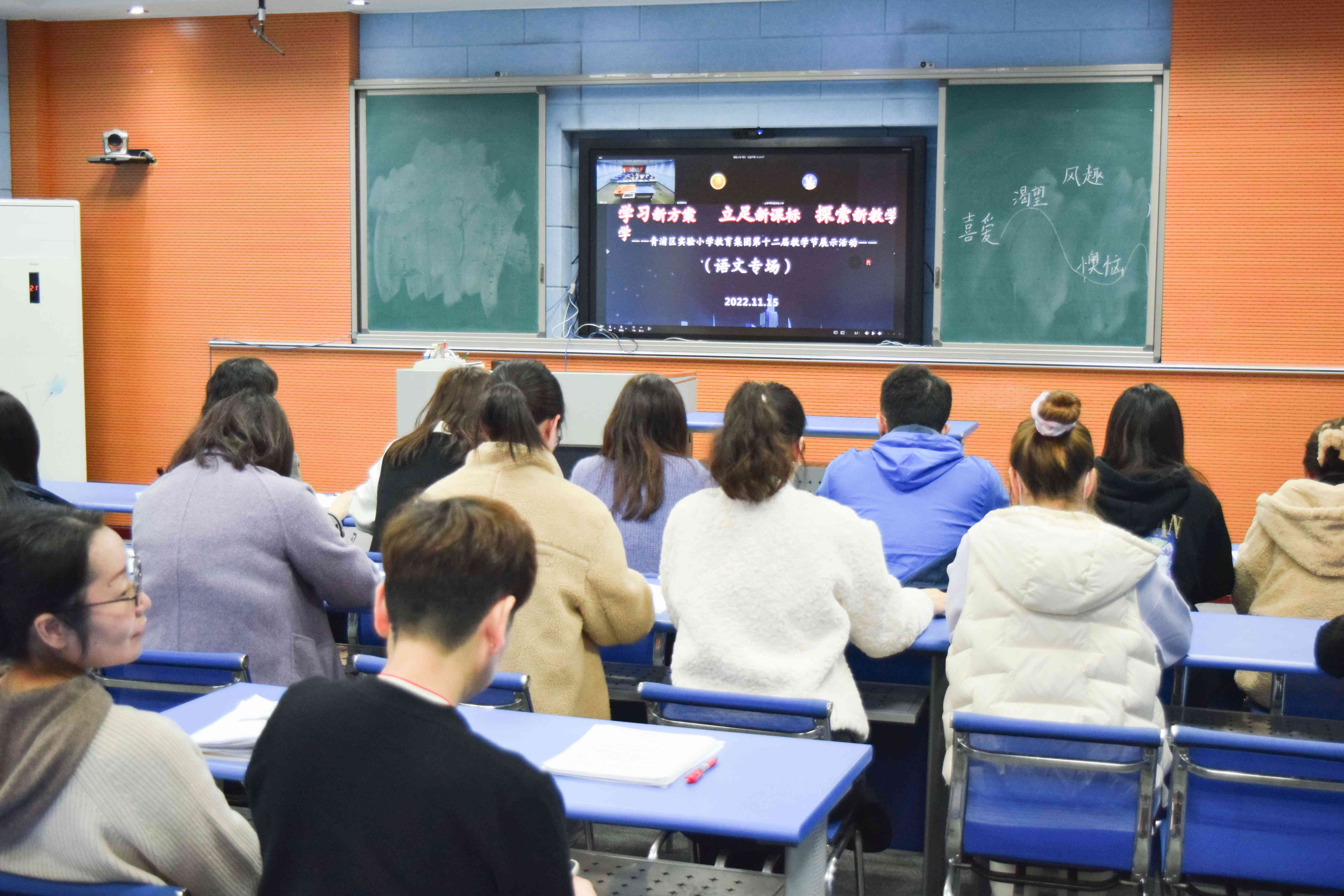 小学课堂教学实践与案例分析：全面探究有效教学方法与策略研究课例