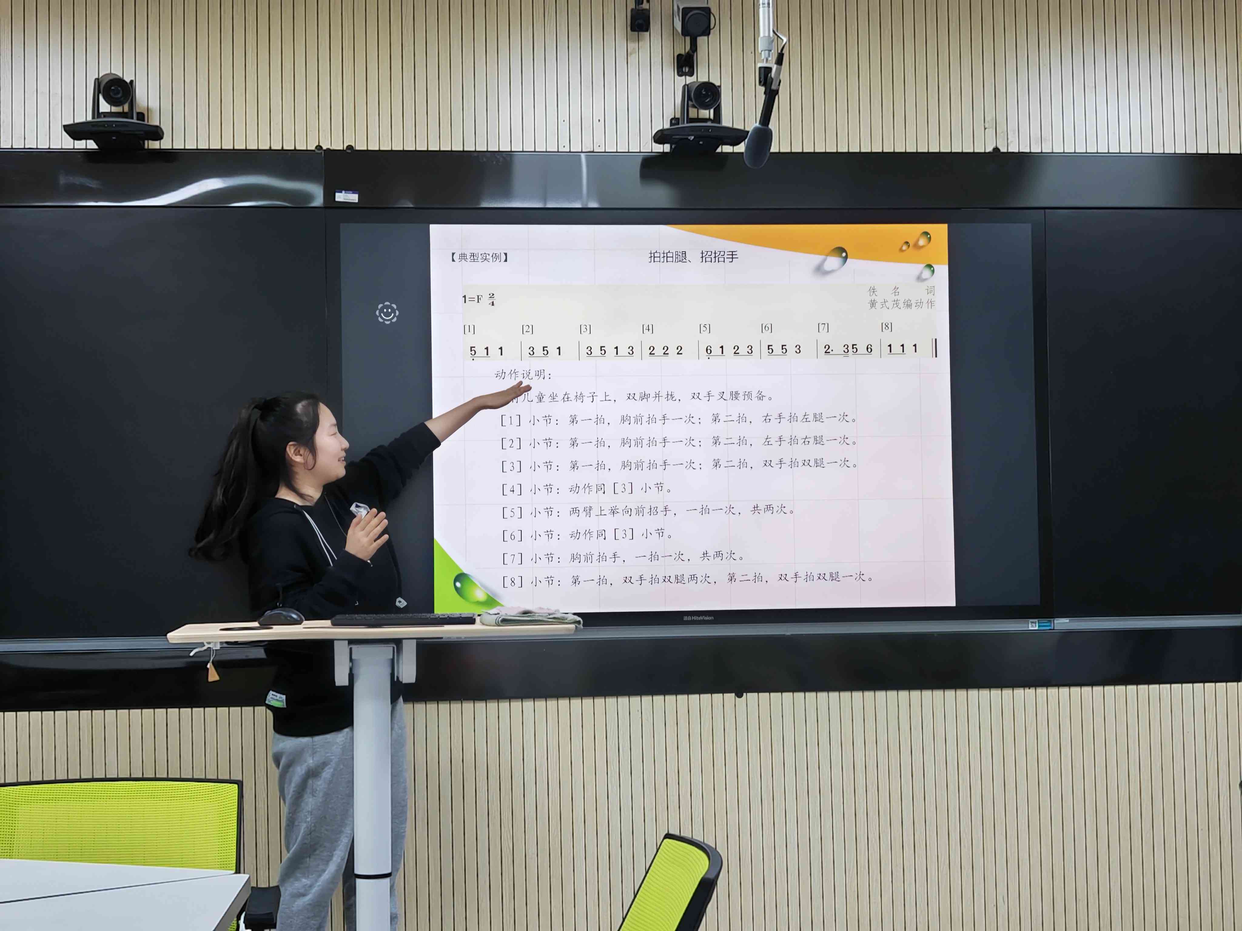 小学课堂教学实践与案例分析：全面探究有效教学方法与策略研究课例
