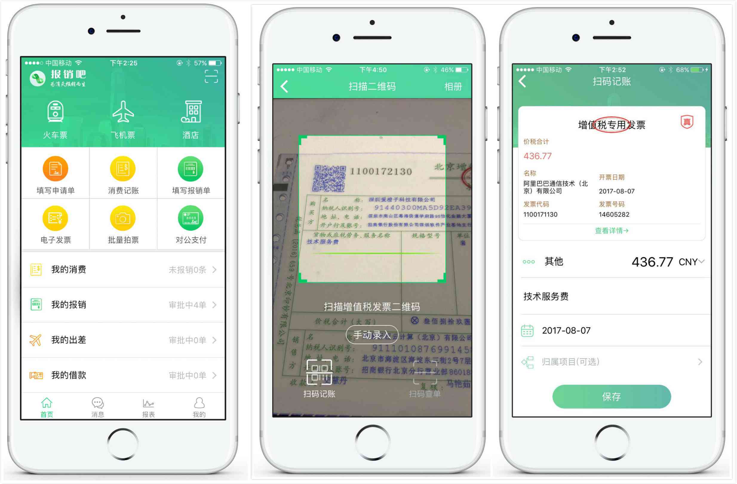 科大讯飞api怎么用：Java调用、A1使用说明及OA应用指南