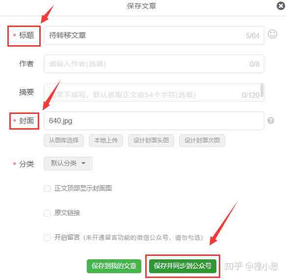 AI文案排版与优化技巧：全方位解决内容创作与格式调整难题