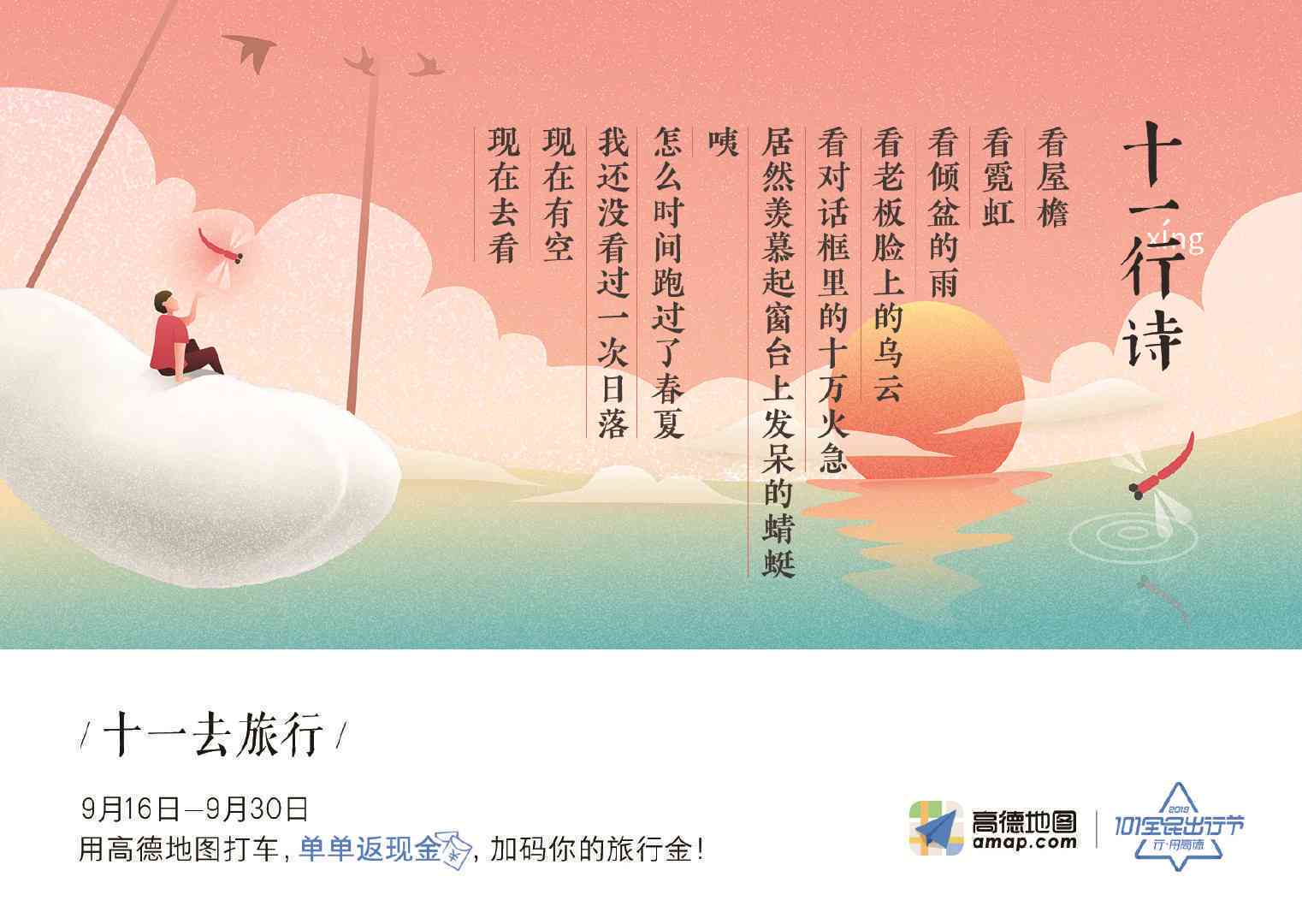 婚纱秀文案：短句干净治愈，传吸引人，说说必备，独特文案汇编