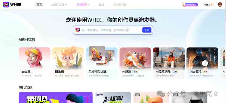 ai绘画技术测评报告怎么做