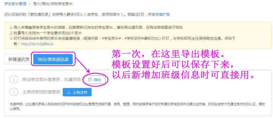 钉钉AI报告生成全攻略：从创建到导出，解决所有相关问题
