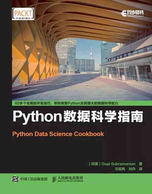 王者AI脚本编程教程：全平台与手机版制作教程