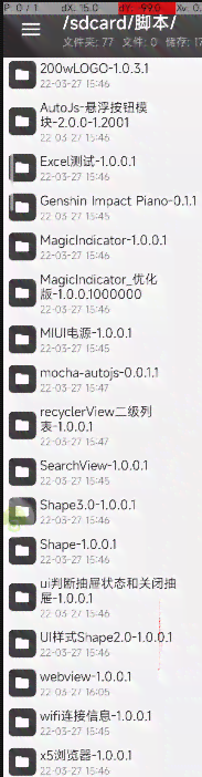 AutoJS王者荣耀脚本大全：全功能脚本攻略，解决游戏辅助与自动化需求