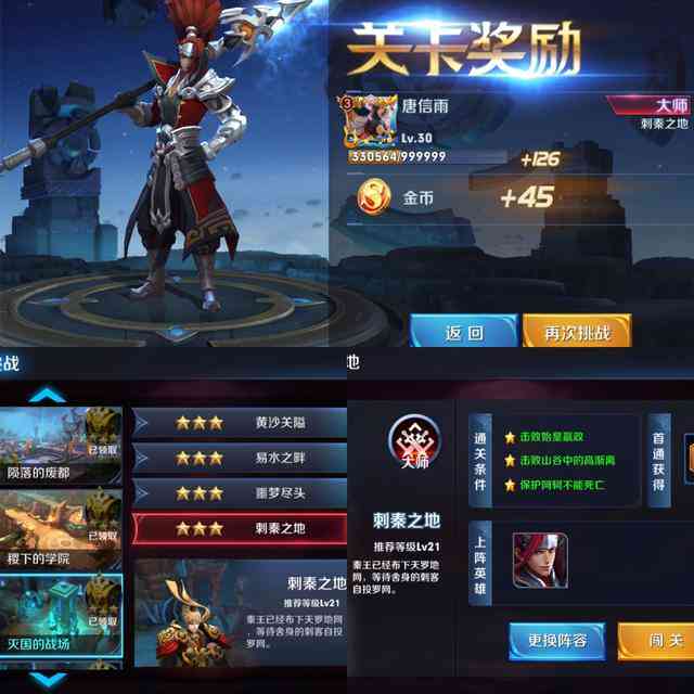 AutoJS王者荣耀脚本大全：全功能脚本攻略，解决游戏辅助与自动化需求