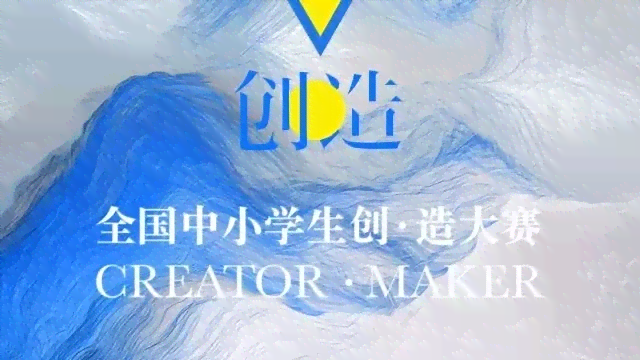 地球君ai创作