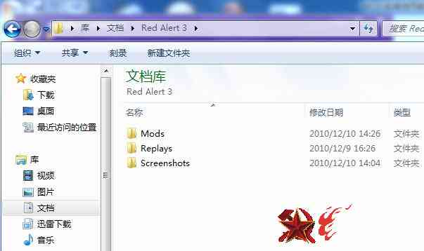 里复：红警秘里的控制台怎么输入红色警戒作弊控制指令