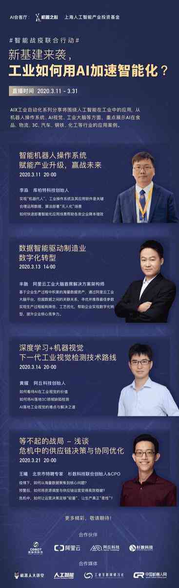 AI赋能广告创作：全方位解决设计、优化与投放难题