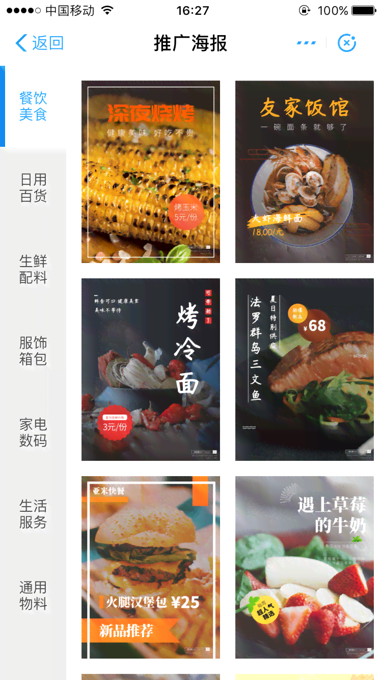 实小编动态文案生成：全面覆创意撰写、内容优化与关键词整合解决方案