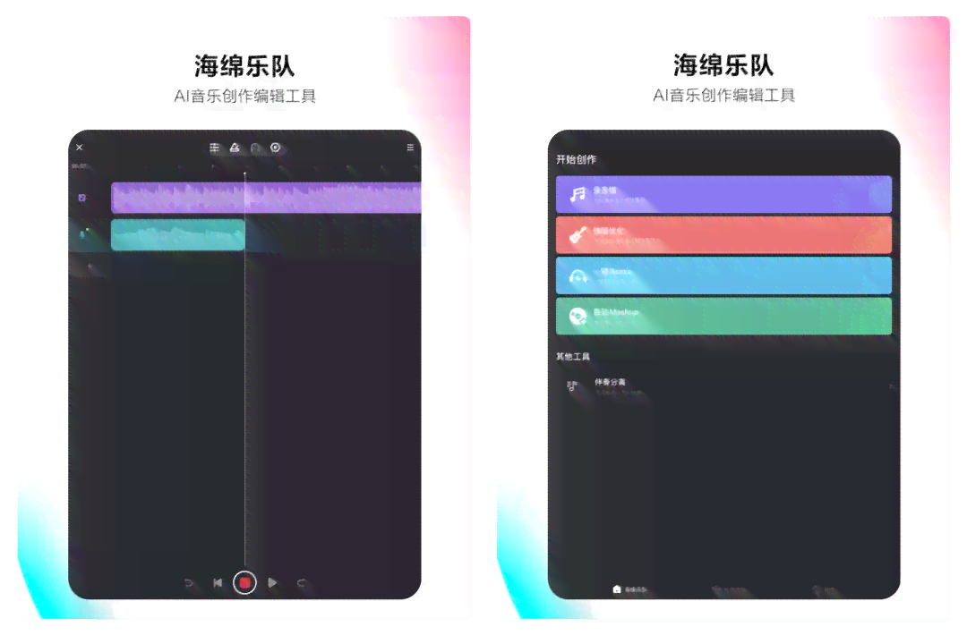 最新抖音官方AI写作神器安手机，免费安装生成最新版写作助手