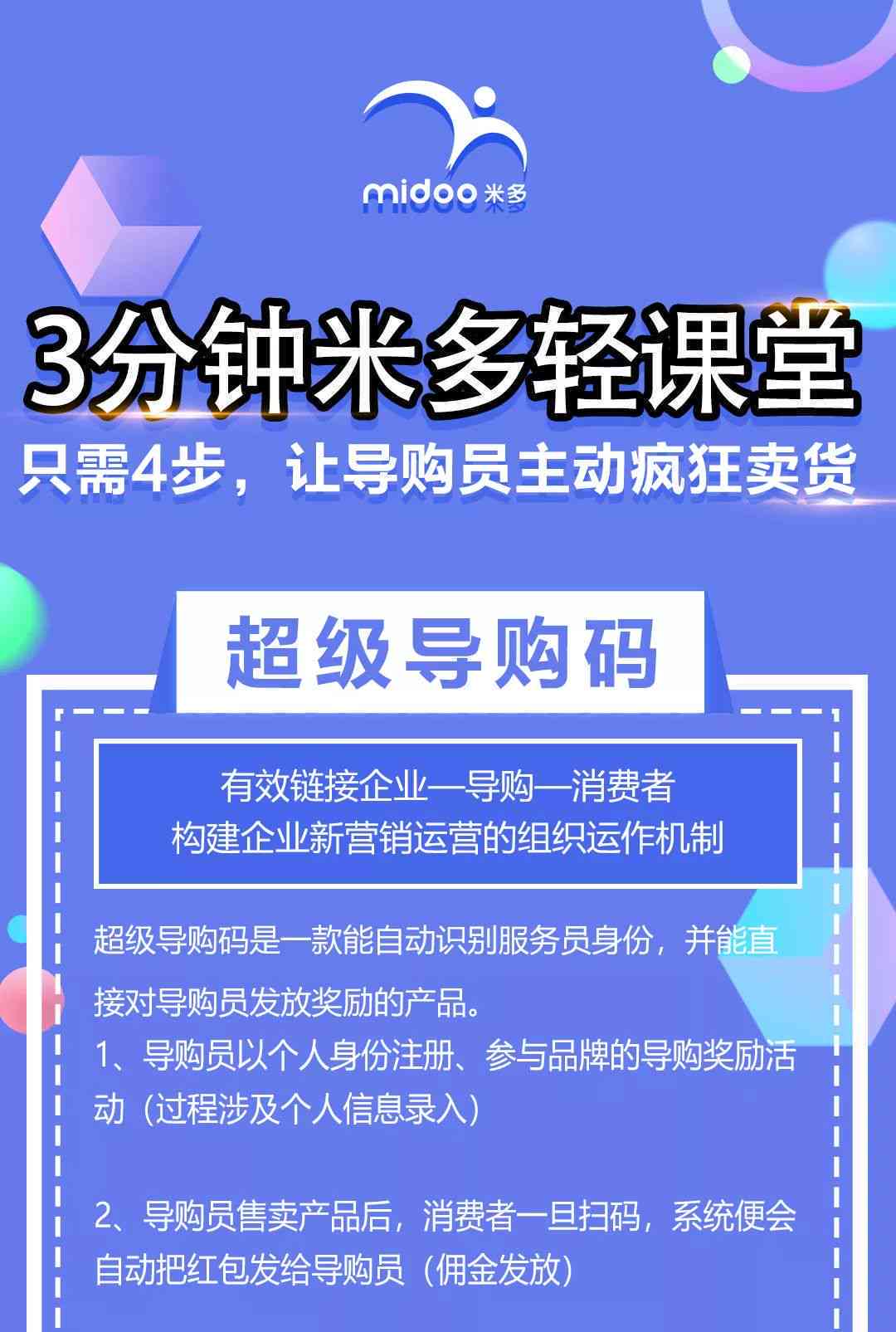 怎么让你在闲鱼购物更省心：编辑卖货文案，复制模板，打造你的商品吸引力
