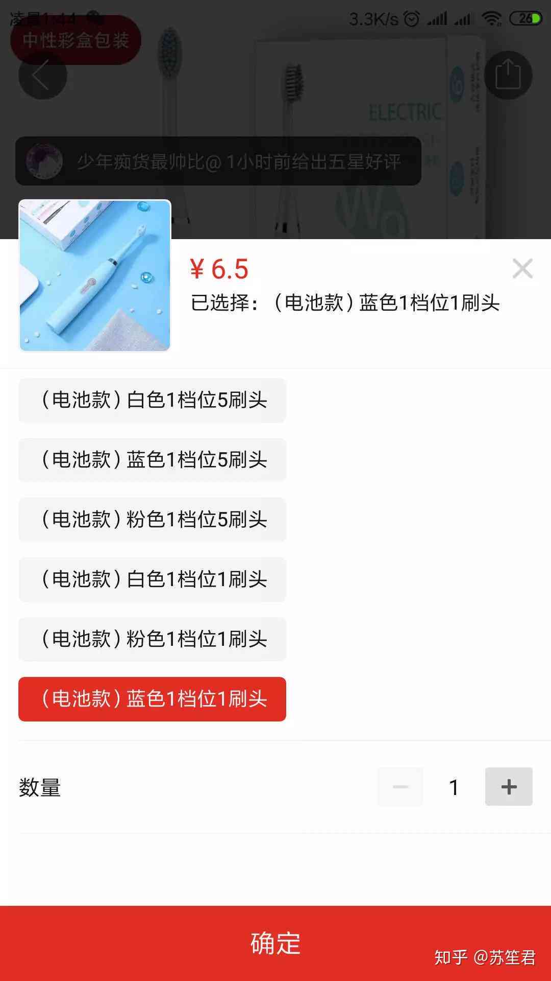 怎么让你在闲鱼购物更省心：编辑卖货文案，复制模板，打造你的商品吸引力