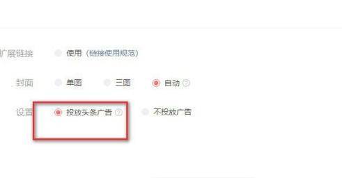 头条写文章有收入吗：如何写才能赚钱及难度分析，能挣多少钱？