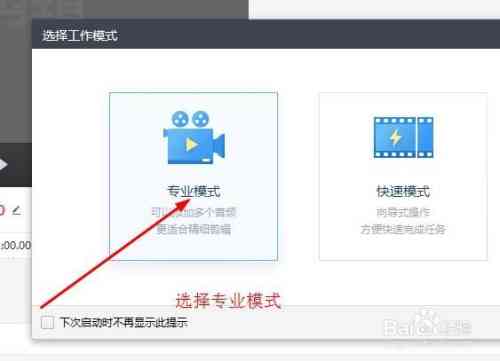 手机用ai剪辑文案怎么弄的：AI剪辑与添加文字教程