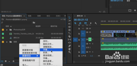 手机用ai剪辑文案怎么弄的：AI剪辑与添加文字教程