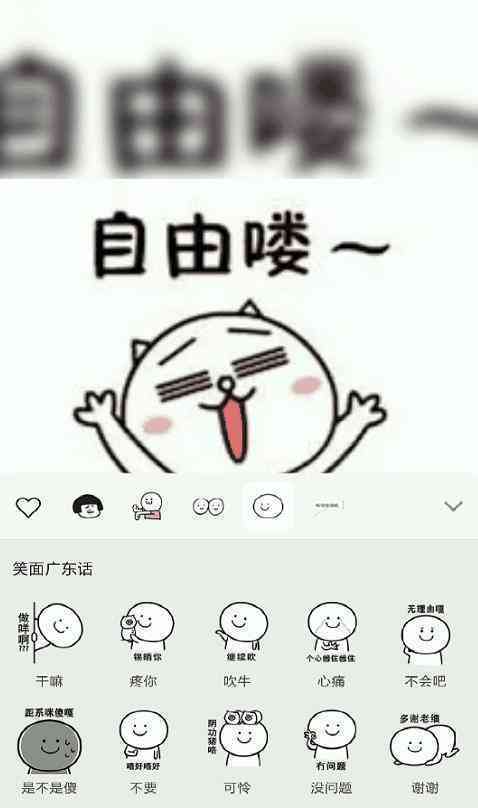 手机爱剪辑怎么添加文字及字幕教程