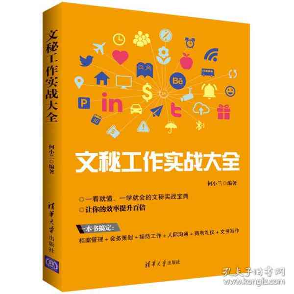 AI智能创作古诗词全攻略：从入门到精通，涵技巧、工具与实践案例