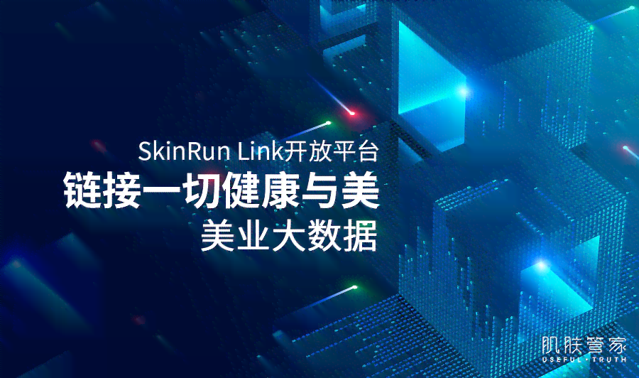 全面掌握AI特效制作：从文案策划到技术应用全方位指南