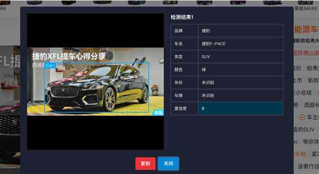 AI安装车牌文案：车牌识别系统安装及所需工具一览