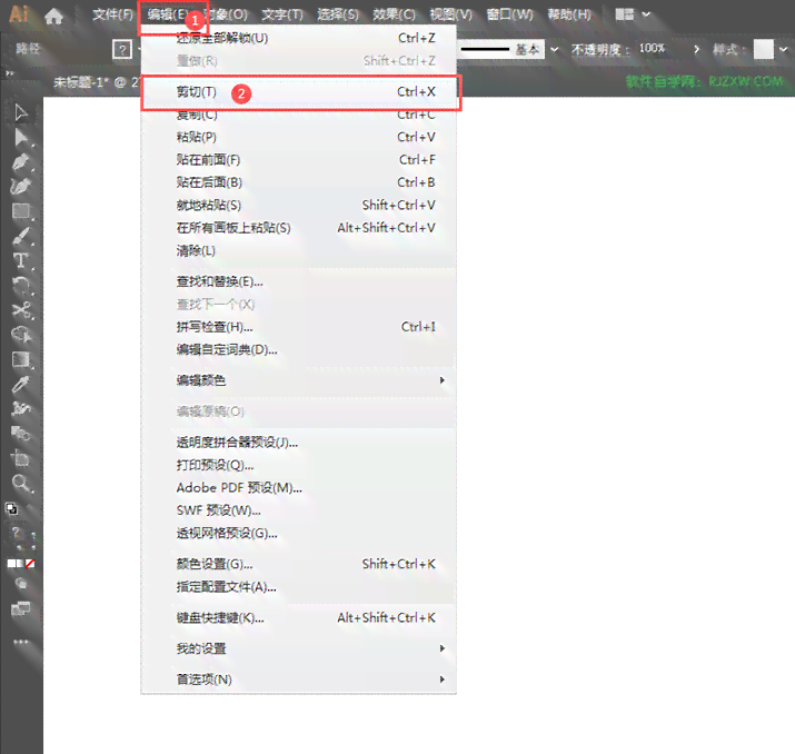 '如何使用AI写作工具高效复制并粘贴文字内容'