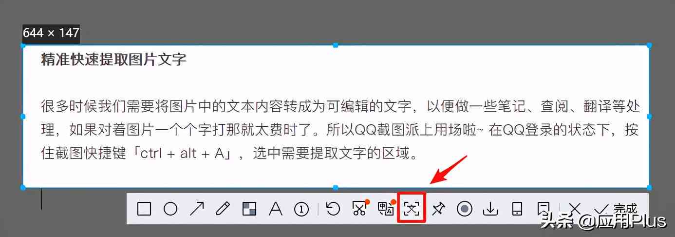 '如何使用AI写作工具高效复制并粘贴文字内容'