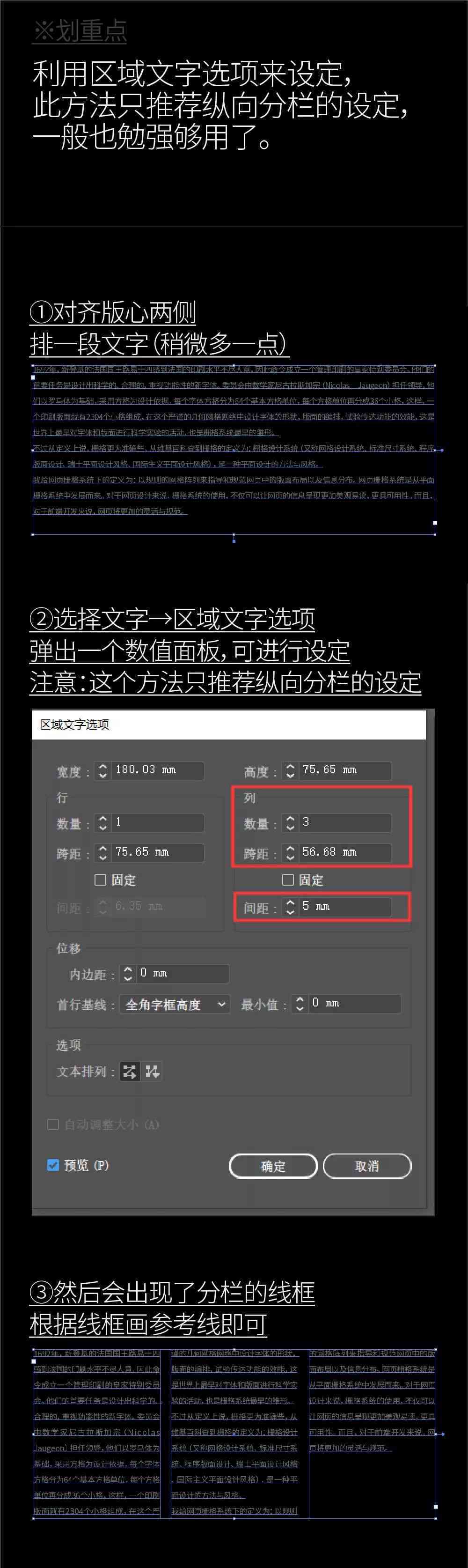 AI软件复制粘贴文字攻略：详解多种方法与常见问题解决方案