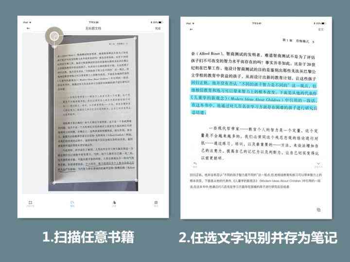 抖音AI如何快速生成扫描文案写作教程