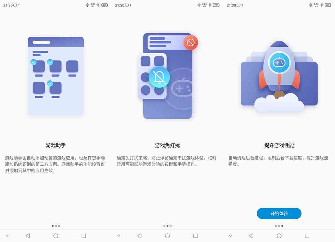 最新官方智能写作助手安版免费，手机创作利器，官网一键安装