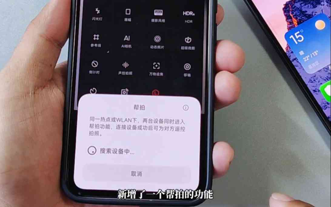 小米手机如何升级澎湃功能，实现创作妙画与写真新境界