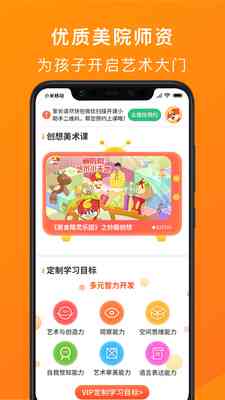小米创作天地：安手机专属绘画软件，开启画报创作新篇章