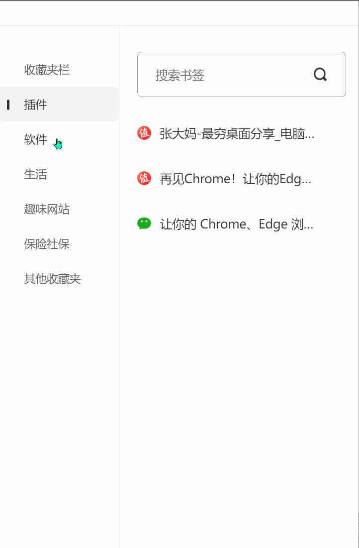 AI脚本插件使用指南：从安装到高级应用技巧，全面解答使用与优化问题-