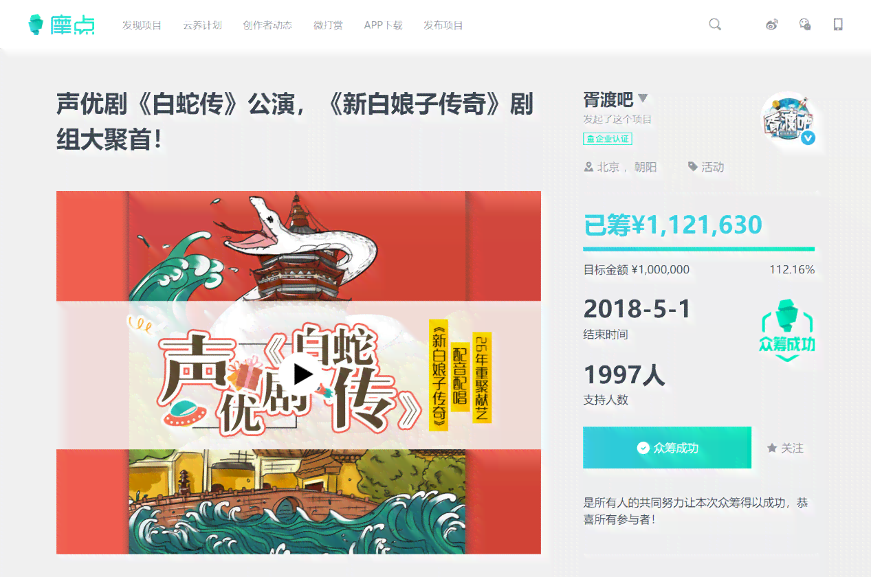 闪闪ai创作者口令是什么
