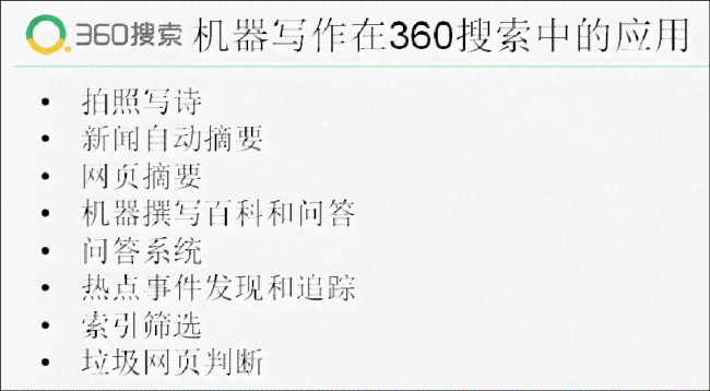 免费的写作软件哪个好：盘点实用且性价比高的免费写作平台