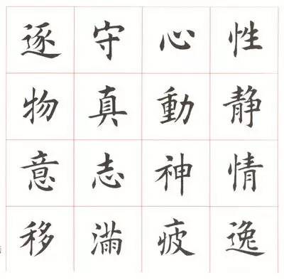 推荐几款免费生成毛笔字文案的软件：哪些创作工具能助你毛笔写作一臂之力