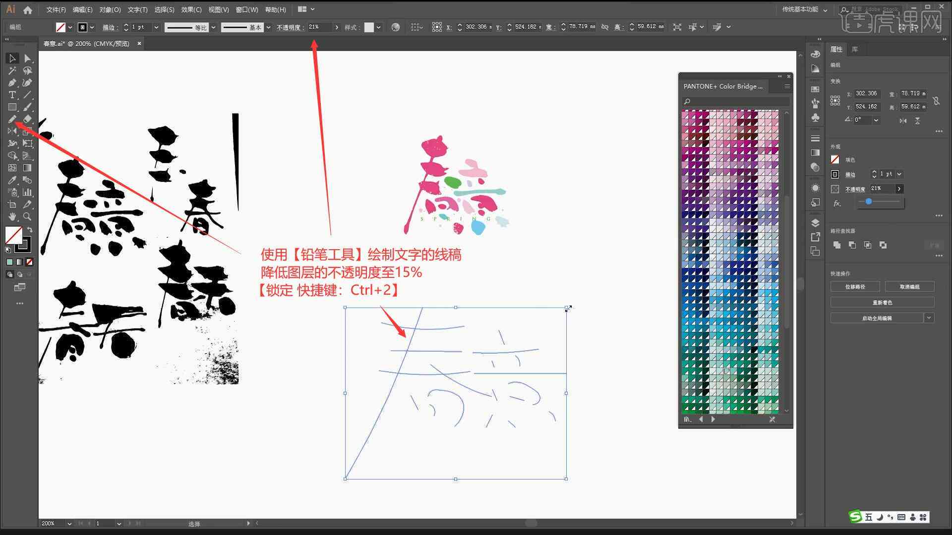 ai做毛笔字文案的软件免费